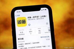 澳门188bet体育截图3